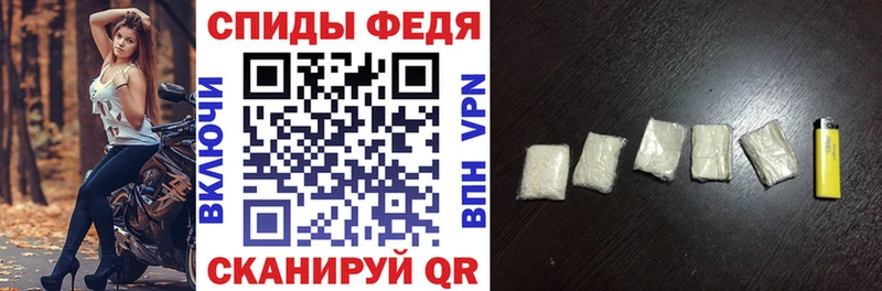 АМФ Розовый Волгоград