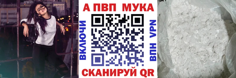 APVP СК  Волгоград 