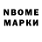 Альфа ПВП VHQ Mdjd Mdnd