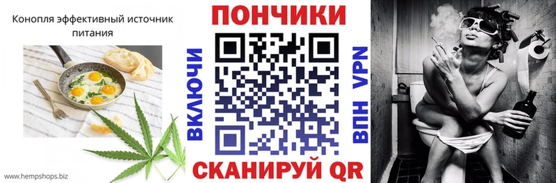 Печенье с ТГК марихуана  Волгоград 