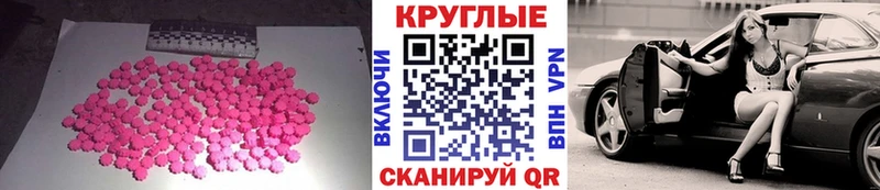 ЭКСТАЗИ 99%  Волгоград 