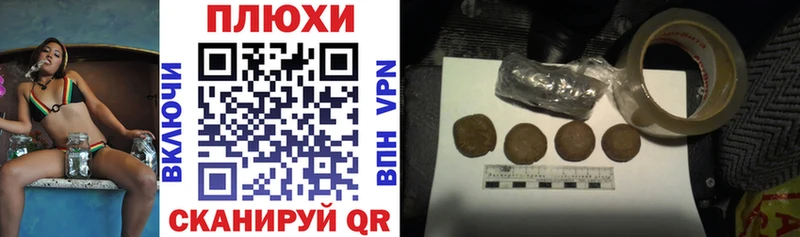 ГАШИШ гашик  продажа наркотиков  Волгоград 