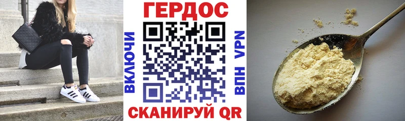купить   мориарти формула  ГЕРОИН Heroin  Волгоград 
