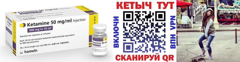 Кетамин ketamine  kraken зеркало  Волгоград 
