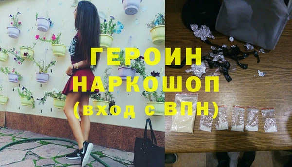 герыч Аркадак