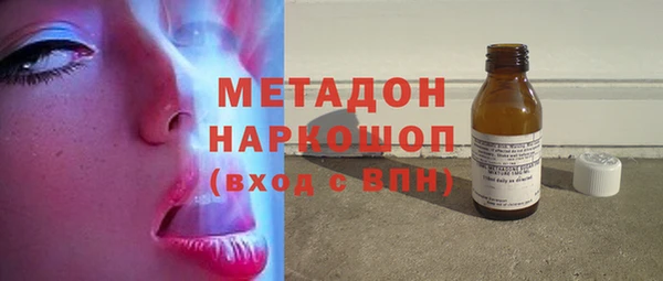 круглые Армянск
