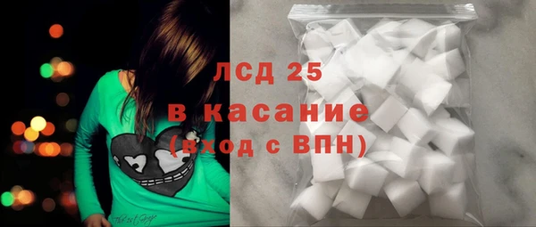 круглые Армянск
