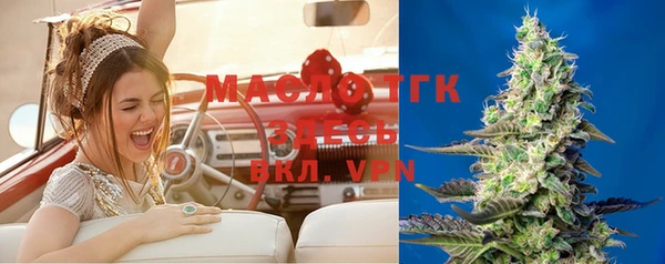 круглые Армянск