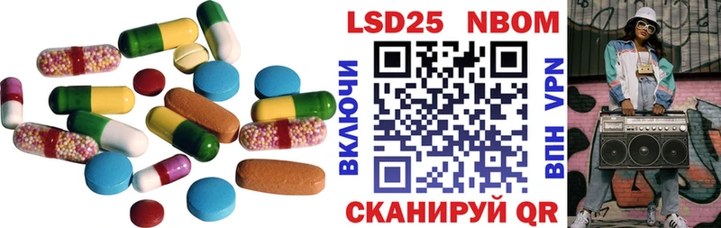 купить наркотики цена  Волгоград  LSD-25 экстази ecstasy 
