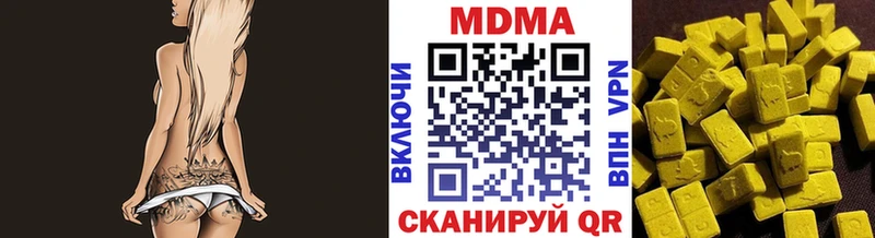закладки  ОМГ ОМГ ссылка  MDMA молли  Волгоград 