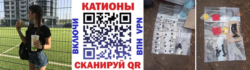 МЕФ 4 MMC  сколько стоит  Волгоград 
