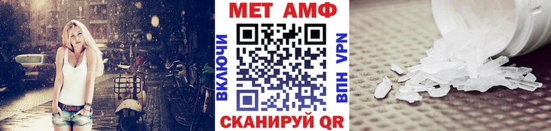 МЕТАМФЕТАМИН витя как найти закладки Волгоград
