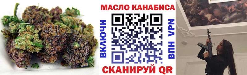 Дистиллят ТГК гашишное масло ссылка на мегу рабочий сайт Волгоград