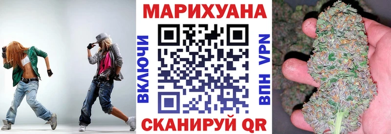 Марихуана марихуана Волгоград
